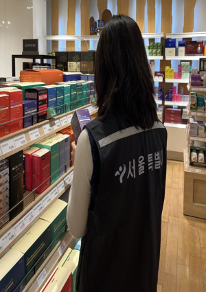 서울시, 가정의 달 대비 선물용 식품부터 다중이용시설까지 660개소 선제 점검