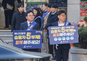 서울시 강서구, 공영주차장 5부제 첫날 캠페인 나선 진교훈 구청장