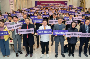 동대문구, 15개 동 주민센터 대상 찾아가는 통합돌봄 교육 실시