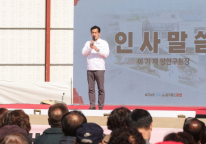 양천구, `신월1동 주민센터` 33년 만에 1,500평 규모 복합청사로 탈바꿈...8일 첫 삽