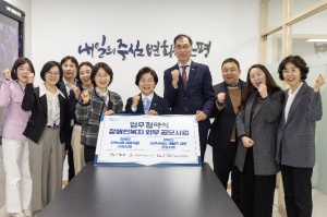 은평구, 장애인복지 외부 공모사업 추진 협약 체결