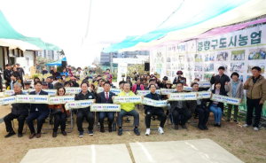 중랑구, 2026년 도시농업 시작 알리는 시농제 개최