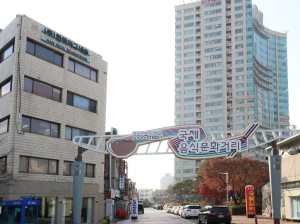 구로구, 항동·국제음식문화거리 골목형상점가 지정