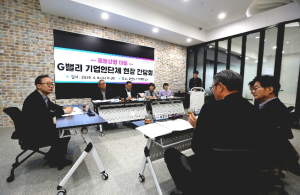 금천구, 중동상황 대응 `비상경제TF` 가동…기업 간담회로 현장 대응 강화