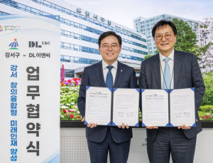 서울 강서구, DL이앤씨와 초등학생 창의예술교육 지원