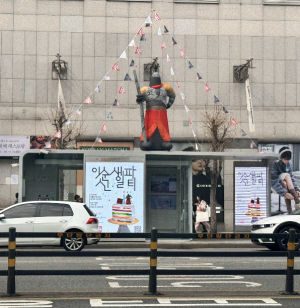 서울 중구 스마트쉼터, 이순신 축제 `초대장` 되다