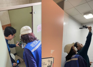 강동구, 주민의 손으로 불법 촬영 빈틈 막는다