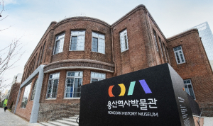 청각의 장벽 낮춘 용산역사박물관… `모두의 뮤지엄` 연다