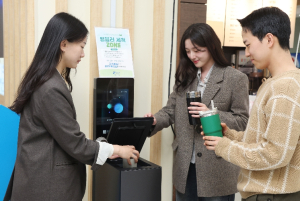 강남구, 청사에 텀블러 세척기 도입…다회용기 사용 확산
