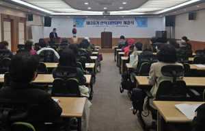 20대부터 시니어까지 한자리에서 `열공` 관악구, 세대 통합형 `관악시민대학` 본격 운영