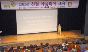 용산구, 2026년 친절 아틀리에 교육 실시