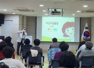 송파구, ˝혈관 나이 낮추는 3주 습관˝ ‘혈관튼튼 만성교실’ 운영