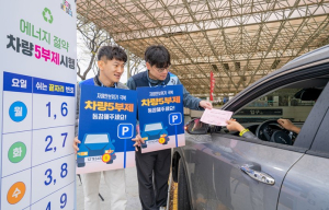 서울시설공단, 고척스카이돔부터 공영주차장까지 에너지 절약 총력전 돌입