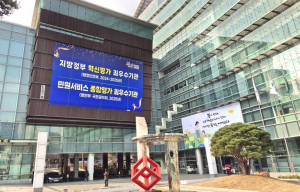 최대 720만 원까지 관악구, 소규모 도시제조업 작업환경 개선 돕는다