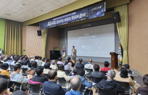 AI 시대, 어떻게 준비할까?서초구, ‘AI 미래 특강’에 주민 250여 명 뜨거운 관심