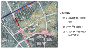 신길16-2구역 937세대 재정비촉진지구 해제지역 개발·주거단지 조성