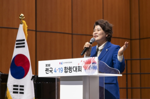 강북구의회 김명희의장, 제3회 전국 4·19합창대회 참석