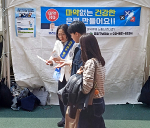 은평구, 마약류 익명 검사 무료 제공…단순 노출 피해자 불안 해소