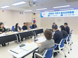 구로구, 2026년 일자리 1만4,500개 창출…고용률 69% 달성 목표