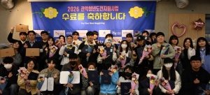 관악구, 청년도전지원사업 중도 이탈 0% 기록! 30명 전원 수료 및 조기 취업 성과