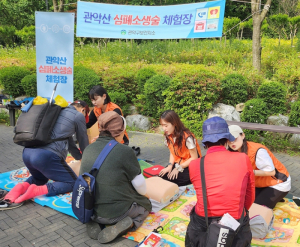 등산 성수기 필수 지식...관악구, `관악산 심폐소생술 체험장`에서 알려드려요
