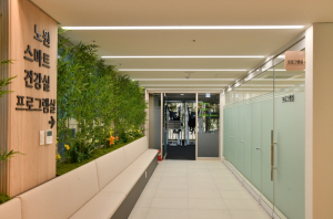 어르신을 위한 또 다른 노원의 休! 스마트 복합문화공간 열린다...노원구, 어르신친화도시 베이스캠프 `중계어르신센터` 개관