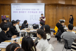 동대문구, 민선 8기 4년차 매니페스토 평가 ‘최고 SA등급’