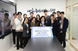 은평구, `현장의 소리` 듣는다…민원 처리 담당자 소통 간담회 개최