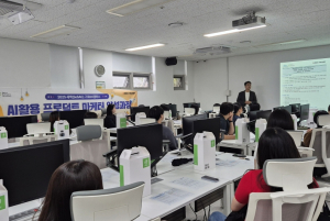 구로구, 청년취업사관학교 구로캠퍼스 이전 완료…2기 교육생 모집