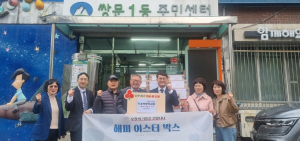 도봉구 쌍문1동, 우이중앙교회로부터 취약계층 위한 라면 60박스 전달받아