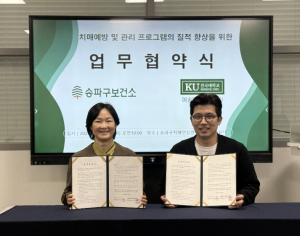 송파구, 건국대와 `미술치료` 운영…치매 어르신 기억 깨운다!