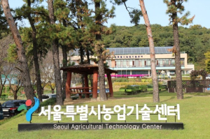 서울시, 곤충산업 전문인력 20명 육성...`곤충으로 창업까지`