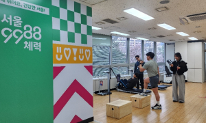 금천구, 체력 측정에서 맞춤 처방까지... 체력인증센터 본격 운영