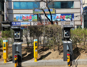 도봉구, 전기차 충전방해 과태료 최대 20만 원 각별한 주의 요청