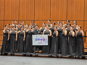 강동구립여성합창단 전국대회 `최우수상`… 지역 문화예술 저력 입증