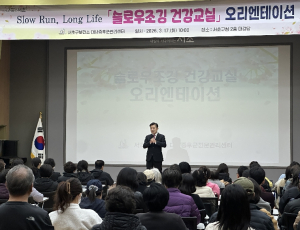 서초구, `슬로우조깅 건강교실` 뜨거운 참여 열기 속 순항