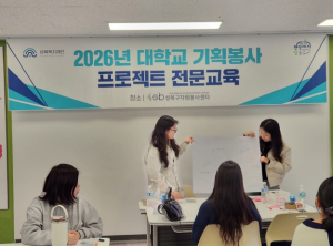 성북구자원봉사센터, 대학생 참여 `기획봉사 프로젝트` 본격 추진