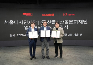 서울디자인재단, ㈜산돌·산돌문화재단과 3자 협력...K-디자인의 미래를 함께 그린다