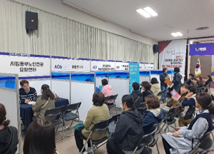 광진구, 올해 일자리 1만 3,115개 창출...고용안정 이어간다