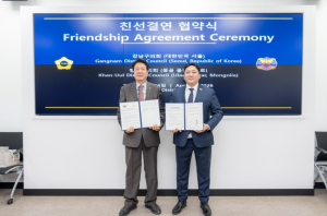 강남구의회-몽골 항올구시민대표회의와 친선결연 업무협약 체결