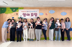 은평구, 초보 엄마 위한 `엄마모임` 운영…양육 부담 덜고 관계망 형성