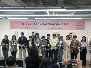 `장애인의 날` 맞아 함께를 배우고 나누다… 마포구 `공감의 장` 활짝