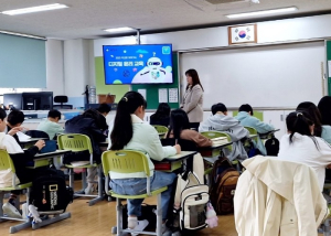 디지털 웹툰제작, 놀이형 수학체험… 광진구, 학교로 찾아가는 맞춤형 교육