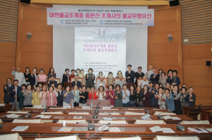 문성호 서울시의원, “소금단지로 서울의 화기(火氣) 막는 조계사 단오재, 서울시 무형문화재 지정 건의”