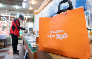 금천구, 마음까지 건강해지는 ‘영양밥상’ 드려요!