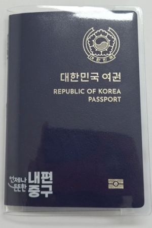 `내편중구`와 함께 떠나는 여행 중구, `이순신1545` 여권케이스 제작·배포