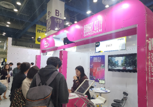 강남구, `월드IT쇼 2026` 참가…민관협력 스마트시티 모델 선보인다