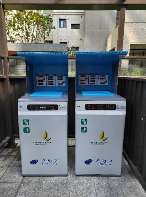 ˝버린 만큼만 내자˝… 은평구, 음식물 쓰레기 RFID 종량기 무상 지원