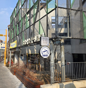 ˝우리 마을도 관리사무소가 있다˝ 관악구, 난곡동 굴참마을 `모아센터` 첫 개소