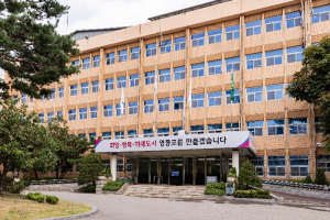 ˝사고 부담 덜고 일상 지킨다˝ 영등포구,`‘장애청소년 상해보험` 보장 확대